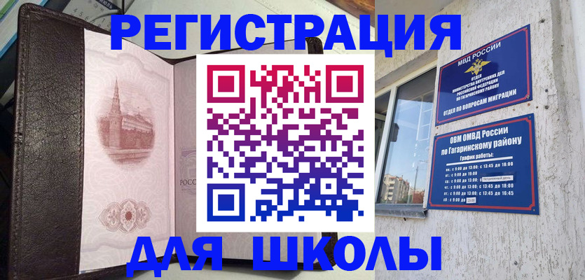 пропишу в квартире в Судаке